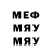 MDMA молли Irma S