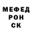 КЕТАМИН VHQ Kemel Umetov