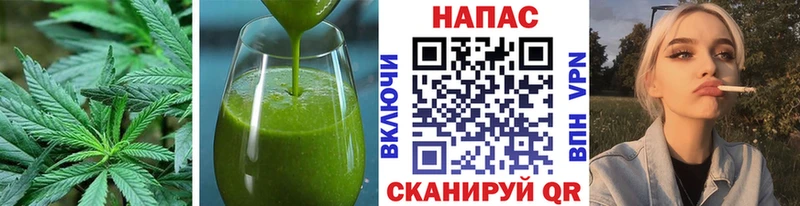 Canna-Cookies конопля  сколько стоит  Калачинск 