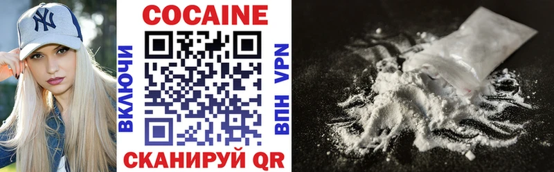 Cocaine Columbia  Калачинск 