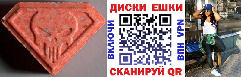 ЭКСТАЗИ 99%  ссылка на мегу tor  Калачинск 