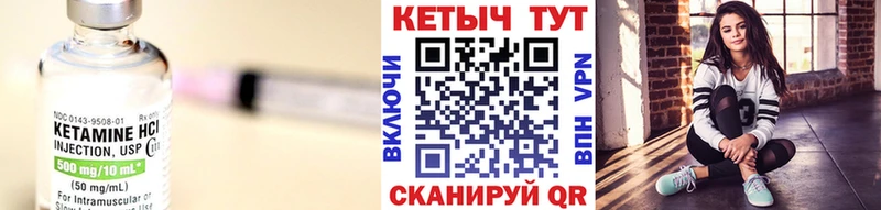 где найти   блэк спрут ссылка  Кетамин ketamine  Калачинск 