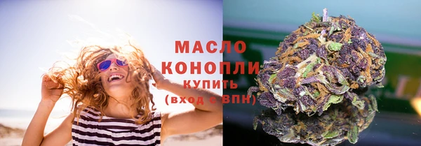 гашишное масло Инта