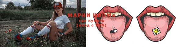 гашишное масло Инта