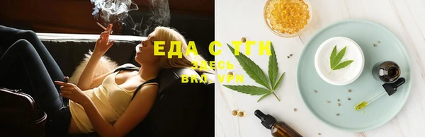гашишное масло Инта
