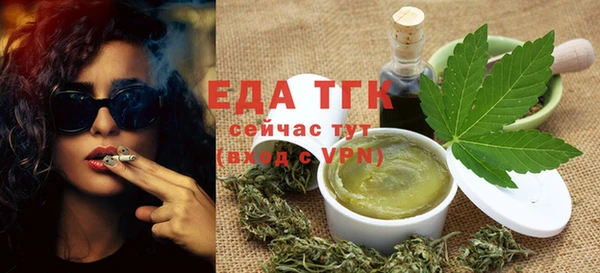 гашишное масло Инта
