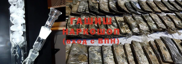 кокаин VHQ Зерноград