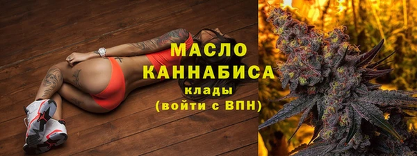 гашишное масло Инта