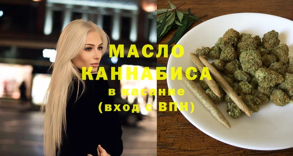 гашишное масло Инта