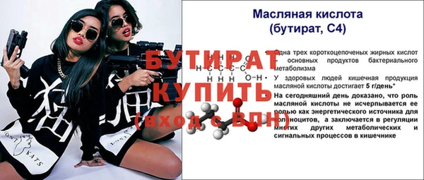 гашишное масло Инта