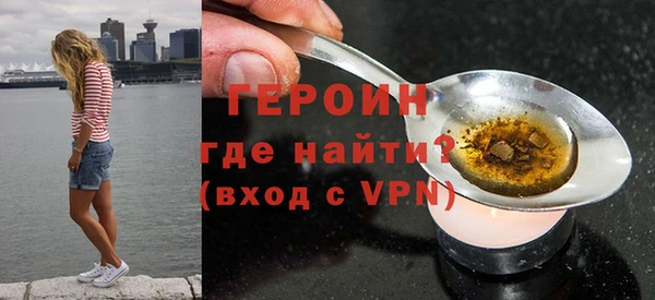 гашишное масло Инта