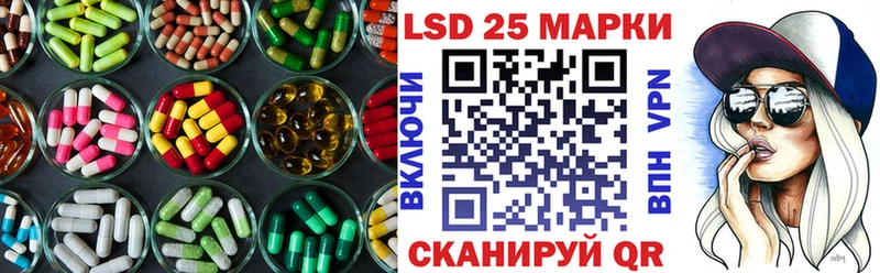 ЛСД экстази ecstasy Калачинск
