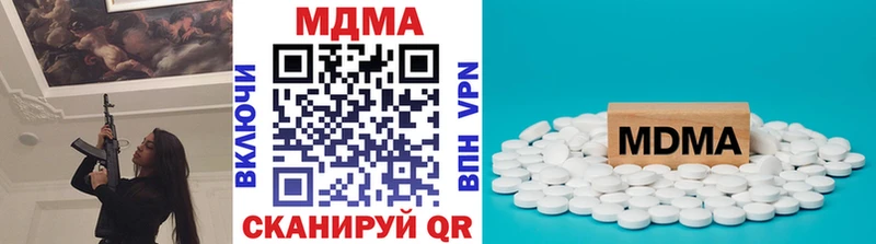 MDMA VHQ  Калачинск 