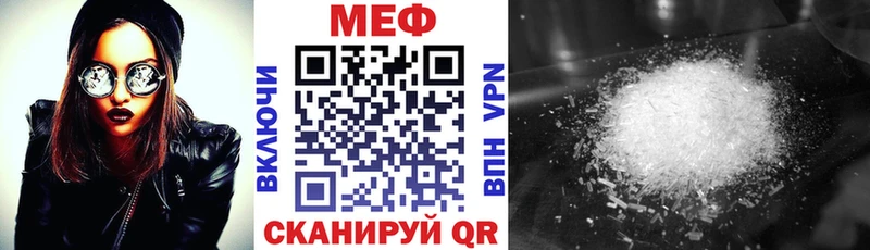 цены наркотик  Калачинск  МЯУ-МЯУ mephedrone 