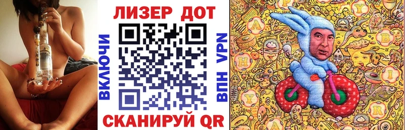 Марки 25I-NBOMe 1,8мг  Калачинск 