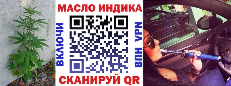 это состав  Калачинск  Дистиллят ТГК Wax 