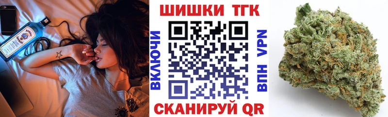 Шишки марихуана план Калачинск